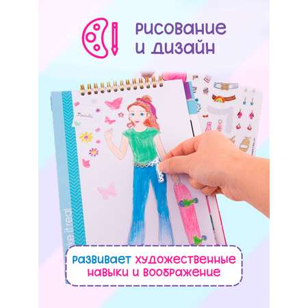 Набор для рисования Make it Real Дизайн моды Цветочный мир