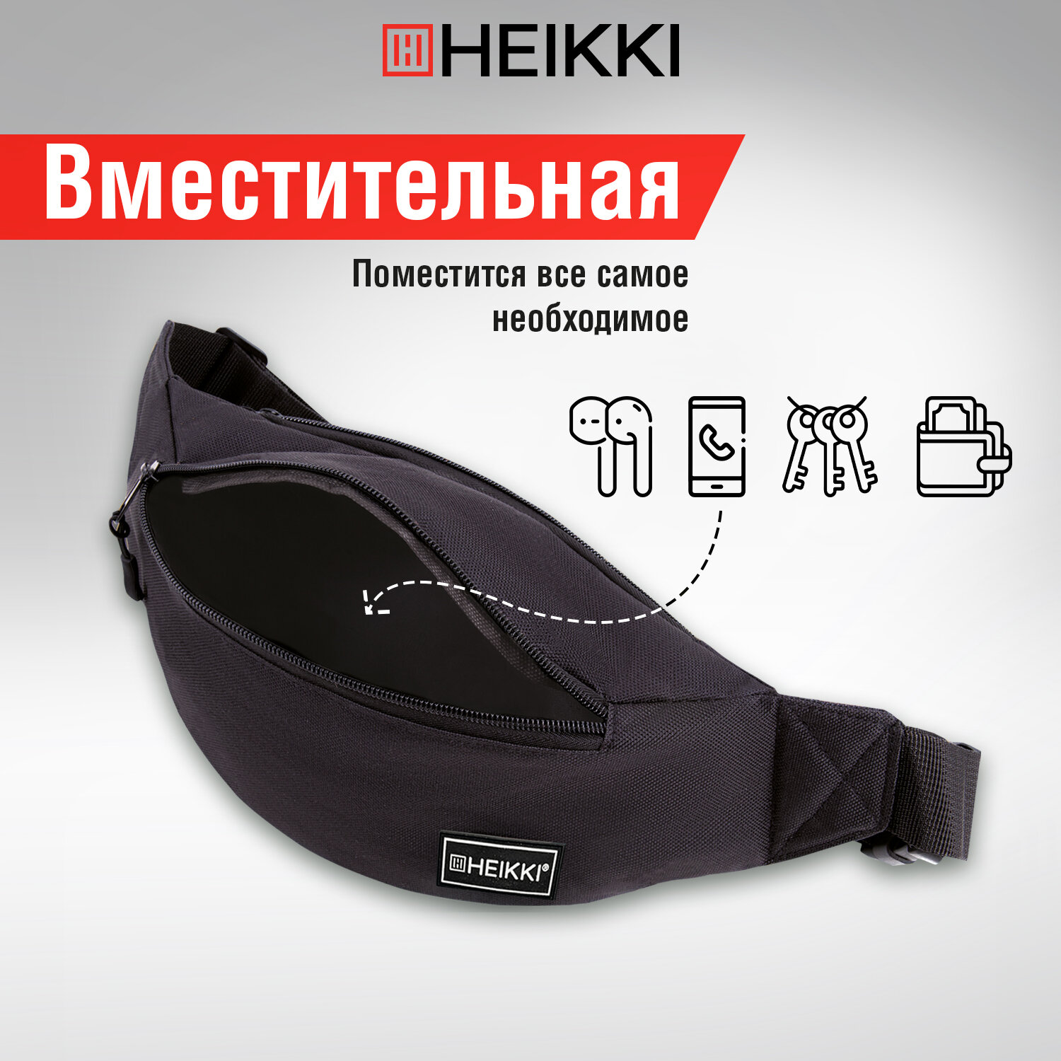 Сумка HEIKKI плечевая - фото 2