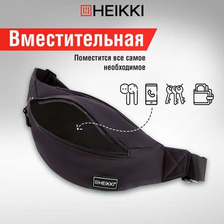 Сумка HEIKKI плечевая