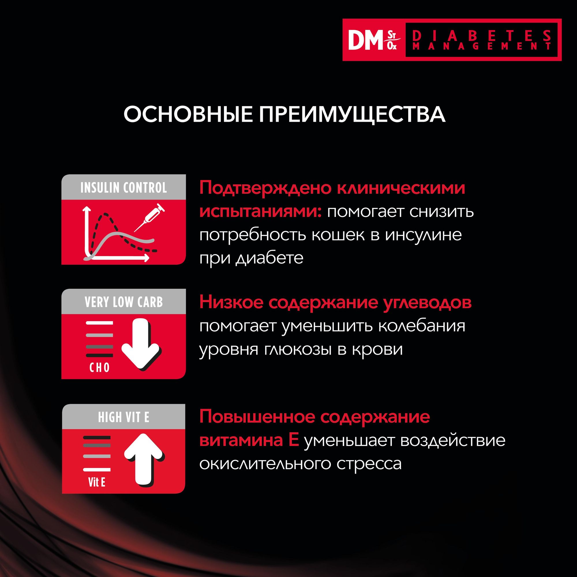 Корм для кошек Purina Pro Plan Veterinary diets DM St/Ox при диабете курица пауч 85г - фото 8
