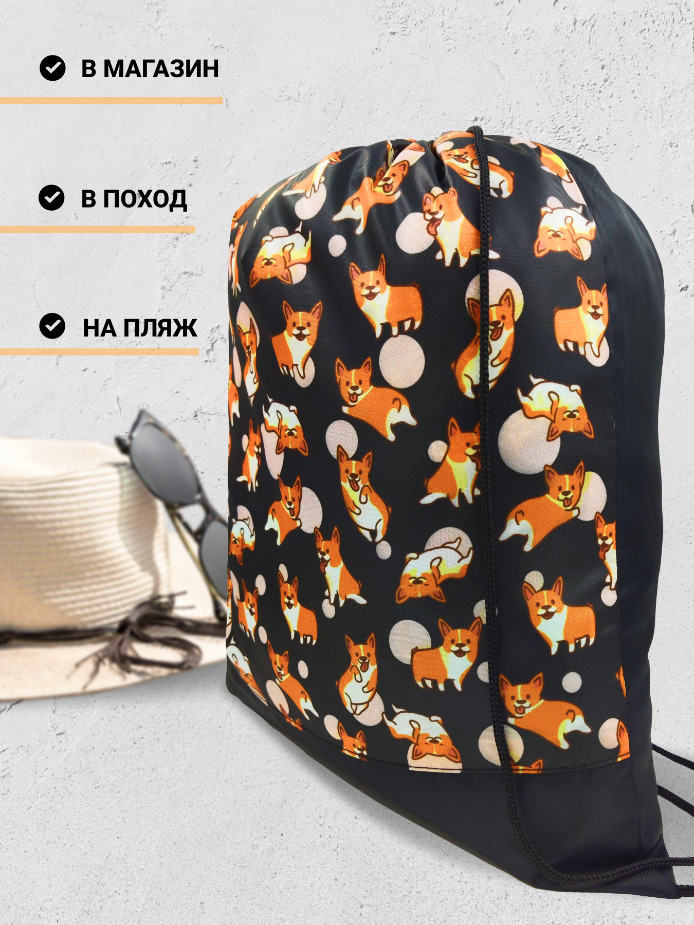 Мешок для обуви AXLER - фото 7