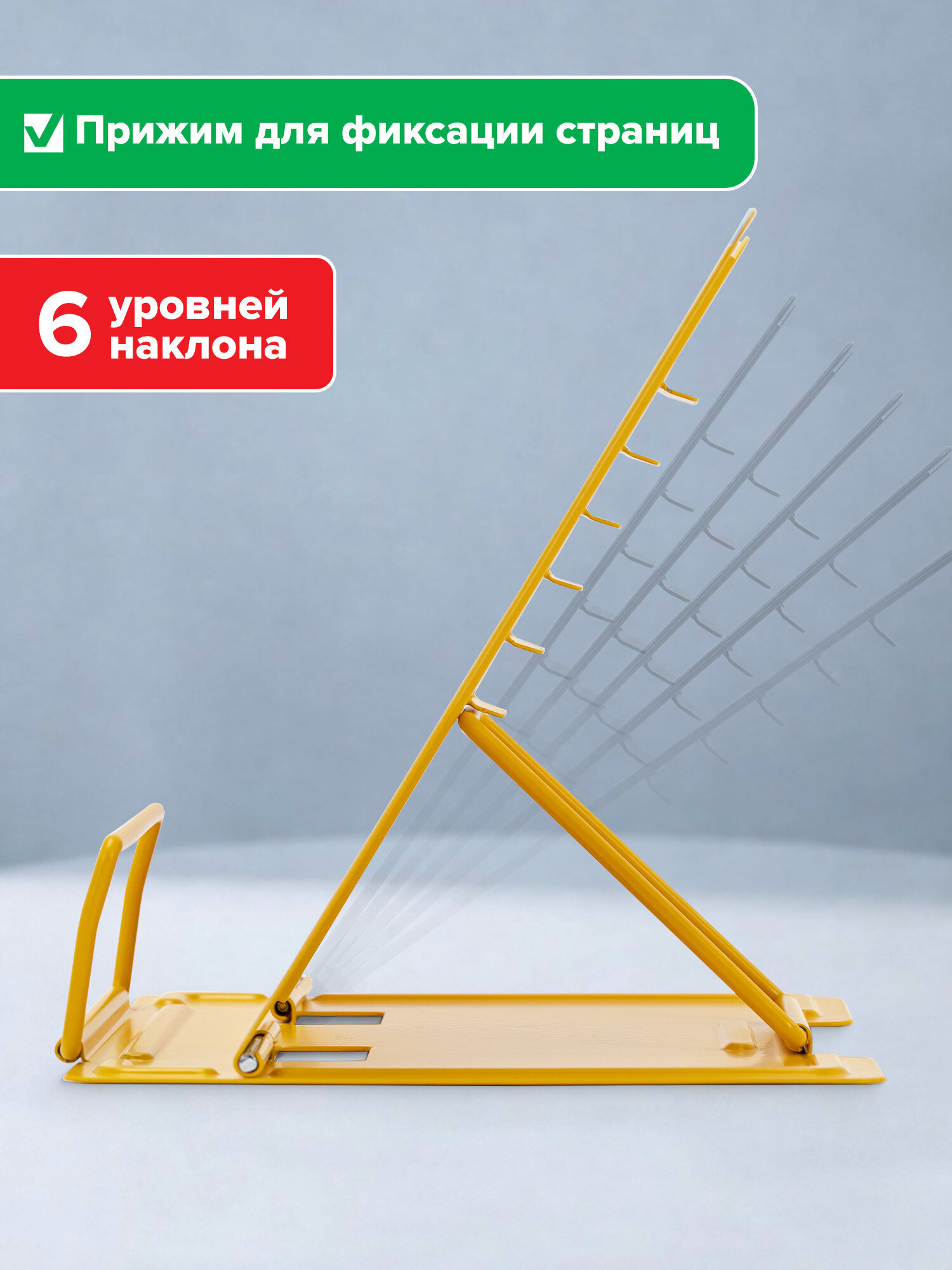 Подставка для книг Brauberg - фото 4