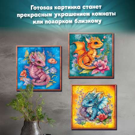 Аппликация Дрофа-Медиа Дракончики