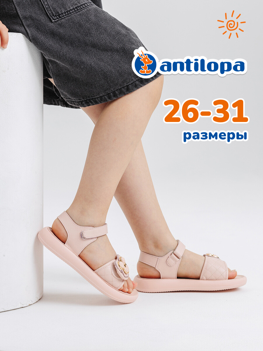 Босоножки Antilopa AL 9688 - фото 3