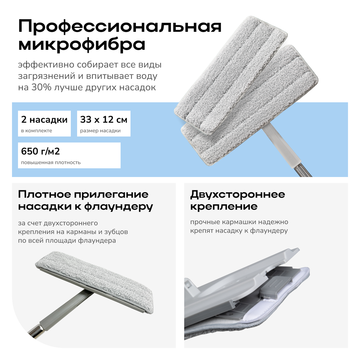 Система для уборки Zetter M 10 л - фото 8