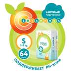 Подгузники LOVULAR S (3-8 кг) 64 шт.
