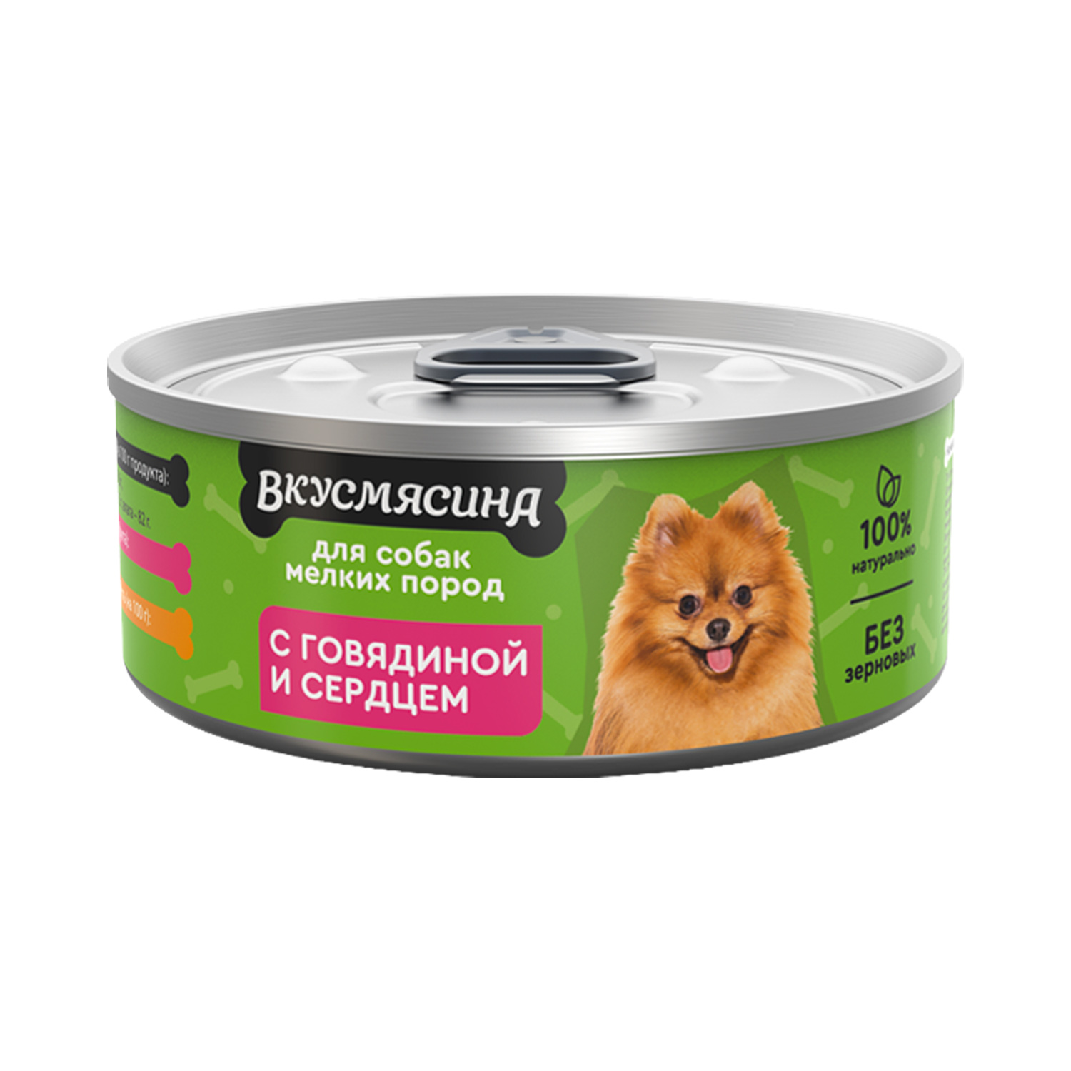 Корм для собак Вкусмясина 100г с говядиной и седцем ж/б - фото 1