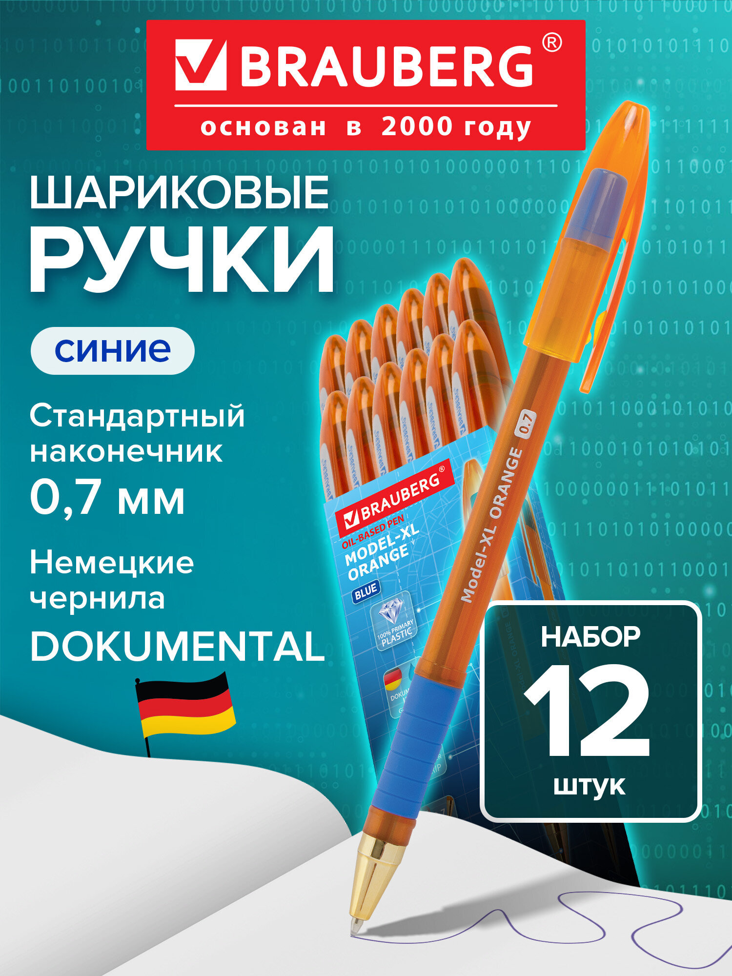 Ручка шариковая Brauberg 12 шт. - фото 1