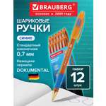 Ручка шариковая Brauberg 12 шт.