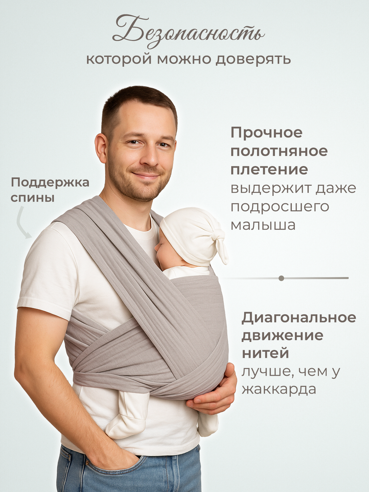 Слинг-шарф inlovery Муслин хлопок светло-бежевый - фото 4