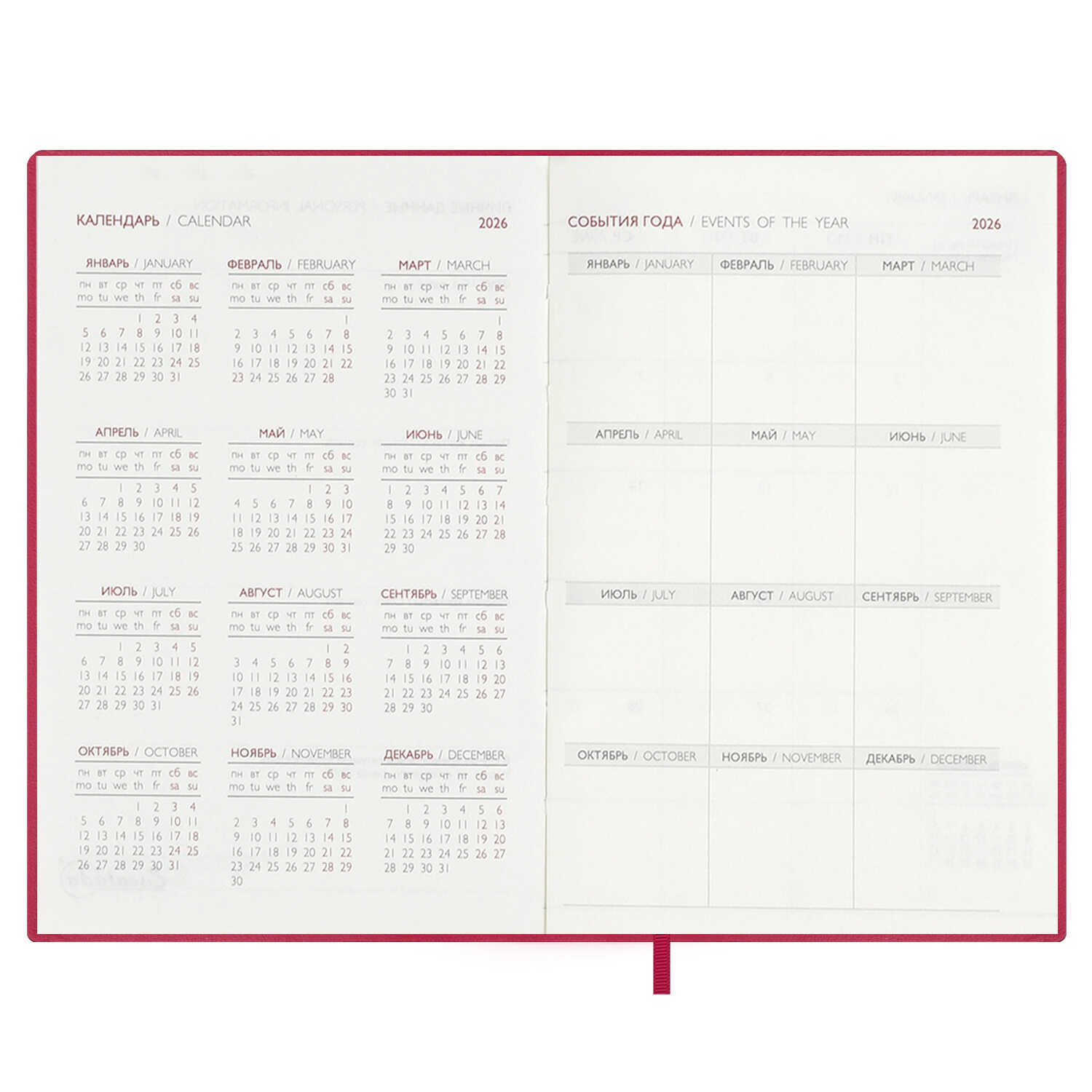 Ежедневник Феникс + ESCALADA 120 лист. - фото 18