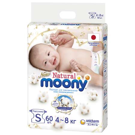Подгузники Moony S (4-8 кг) 60 шт.
