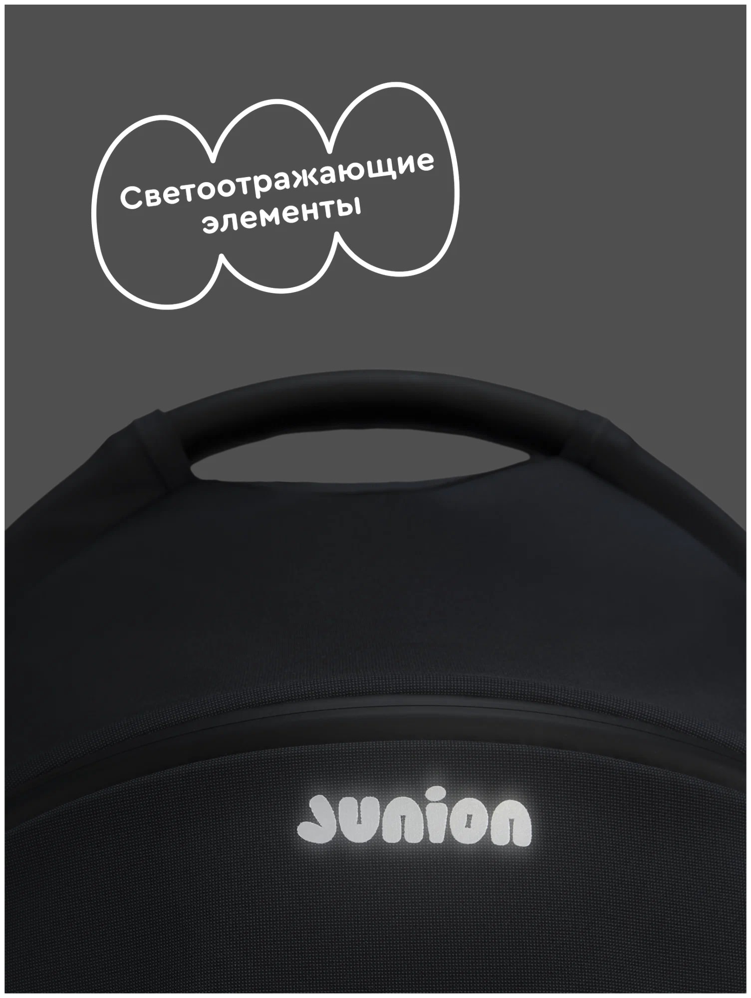 Коляска 2в1 Junion Pioni - фото 36
