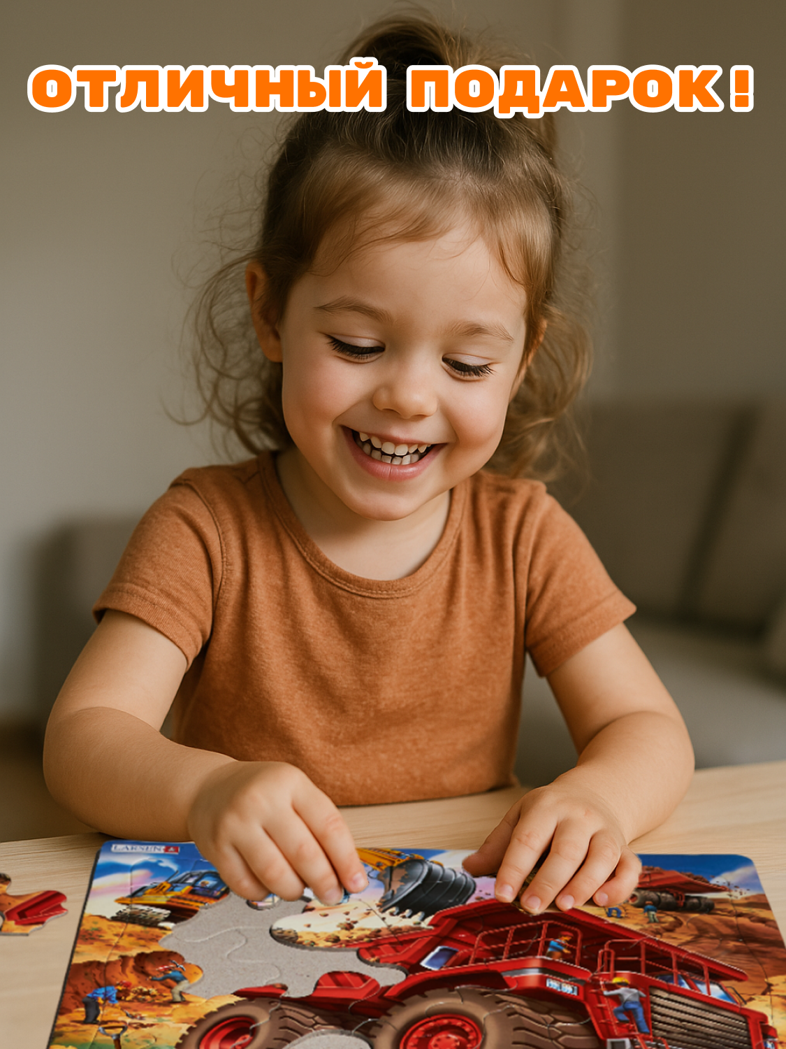 Пазл Larsen классический - фото 10