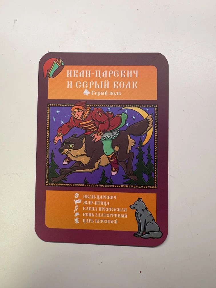 Настольная игра Семь Сказок Настольная игра - фото 2