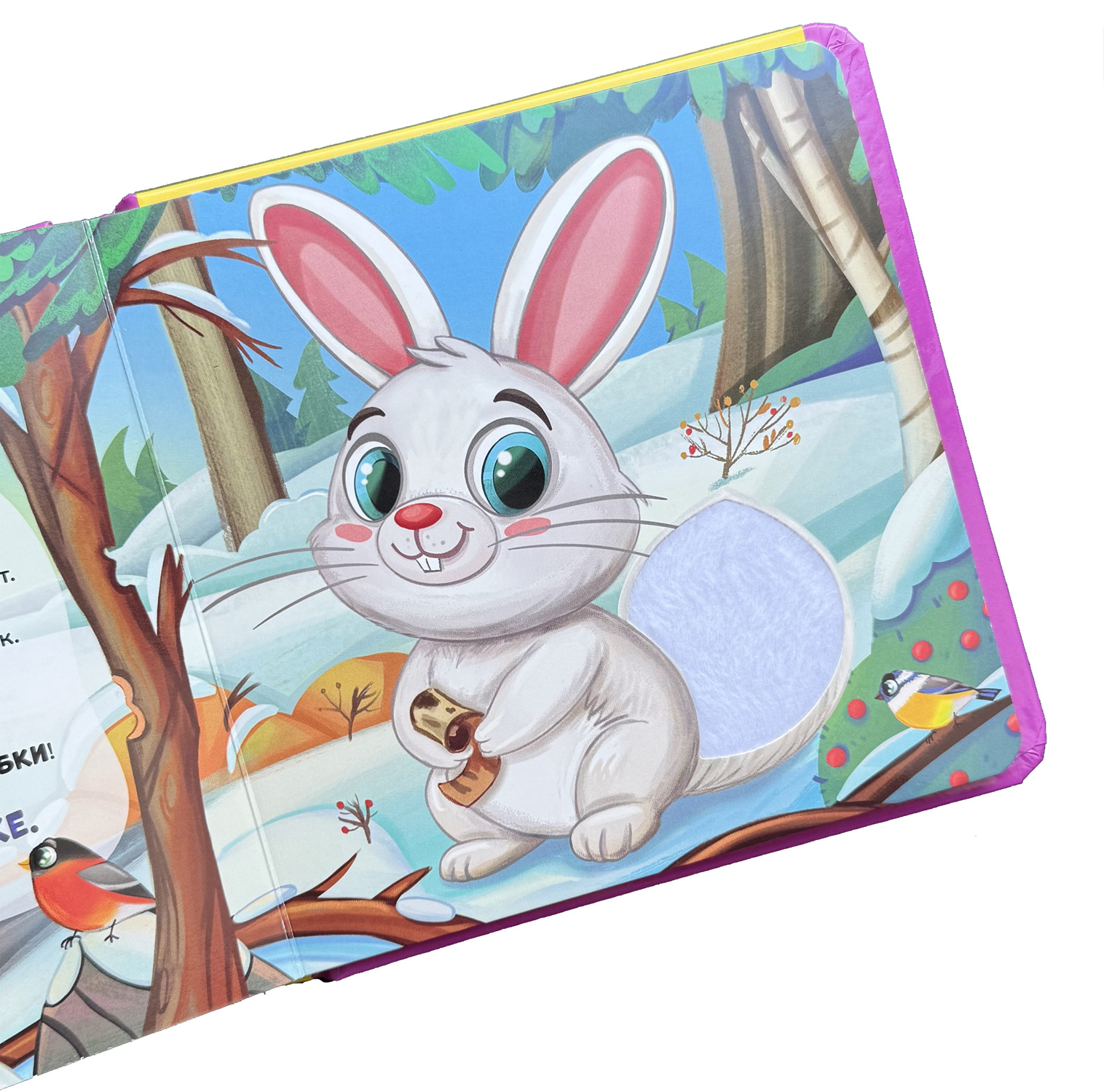 Книга Росмэн Животные Тактильная книжка со стихами - фото 3