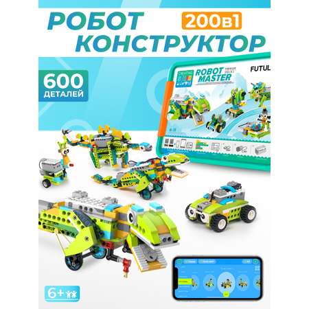 Конструктор FUTULA Robot Master Premium электронный