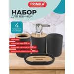 Набор PRIMILA для зубных щеток и мыла черный