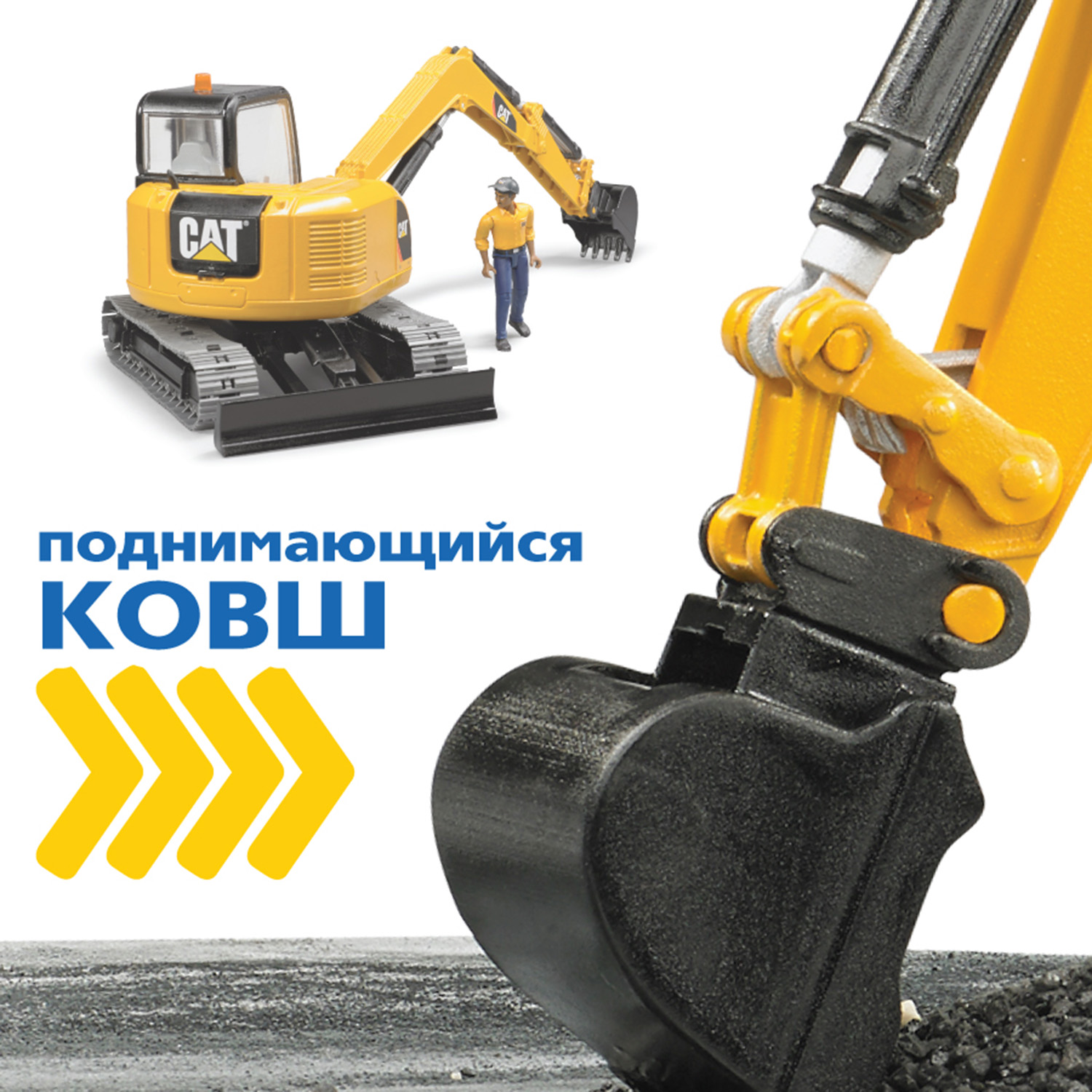 Экскаватор Bruder 1:16 02-466 - фото 9