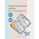 Маникюрный набор ROXY-KIDS