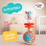 Игрушка Happy Snail погремушка
