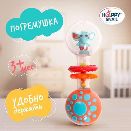 Игрушка Happy Snail погремушка