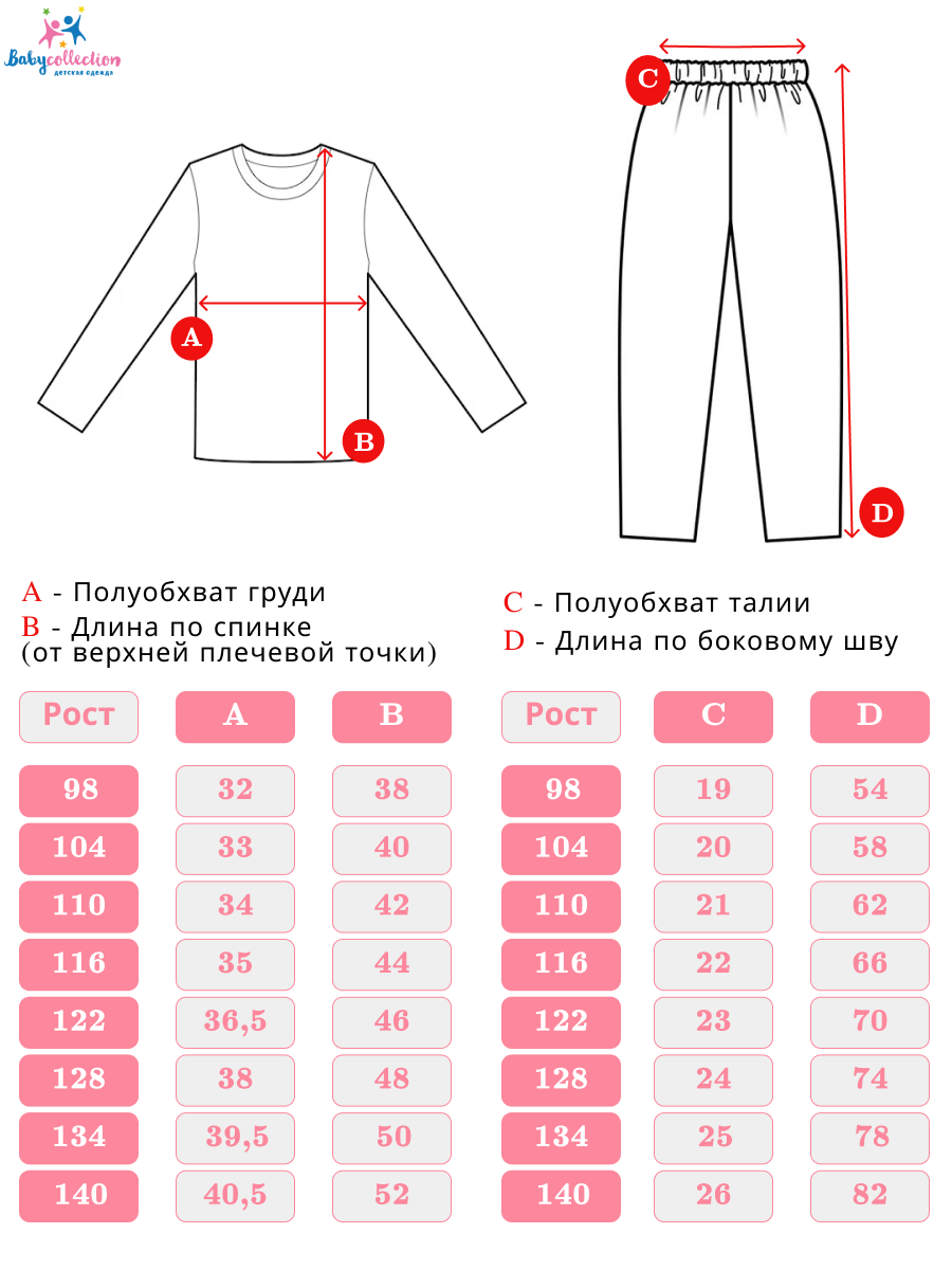 Костюм Babycollection 654/ksw017/f2n/k1/001/p1/W*dперсиковый,бежевый,черный - фото 4
