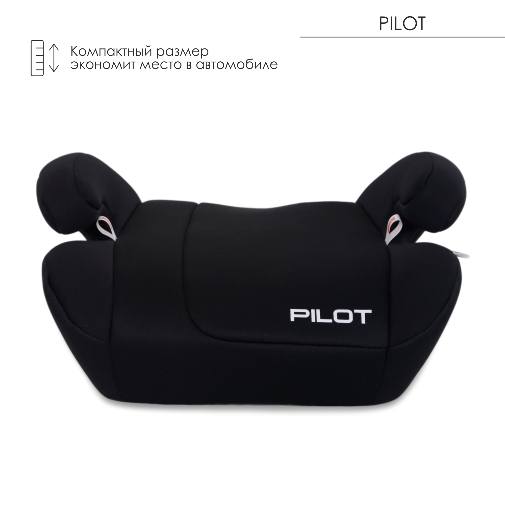 Автокресло Babyton Pilot Black 3 (22-36 кг) черный - фото 3