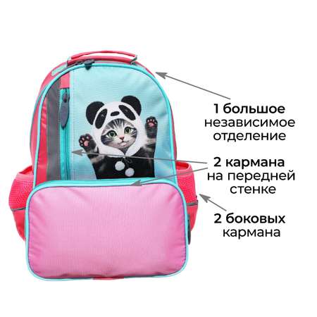 Ранец Calligrata
