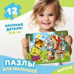 Пазл Фламинго мягкий