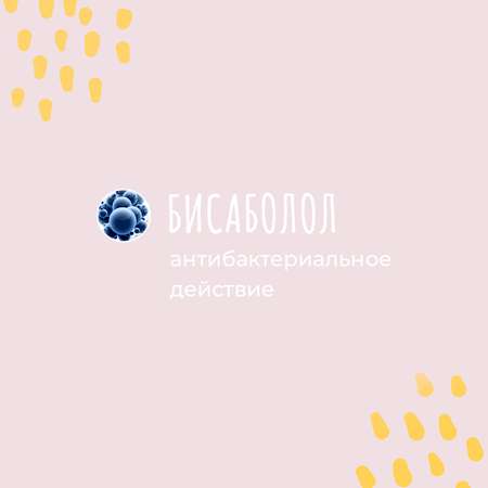 Масло PAVLOGAL Детское