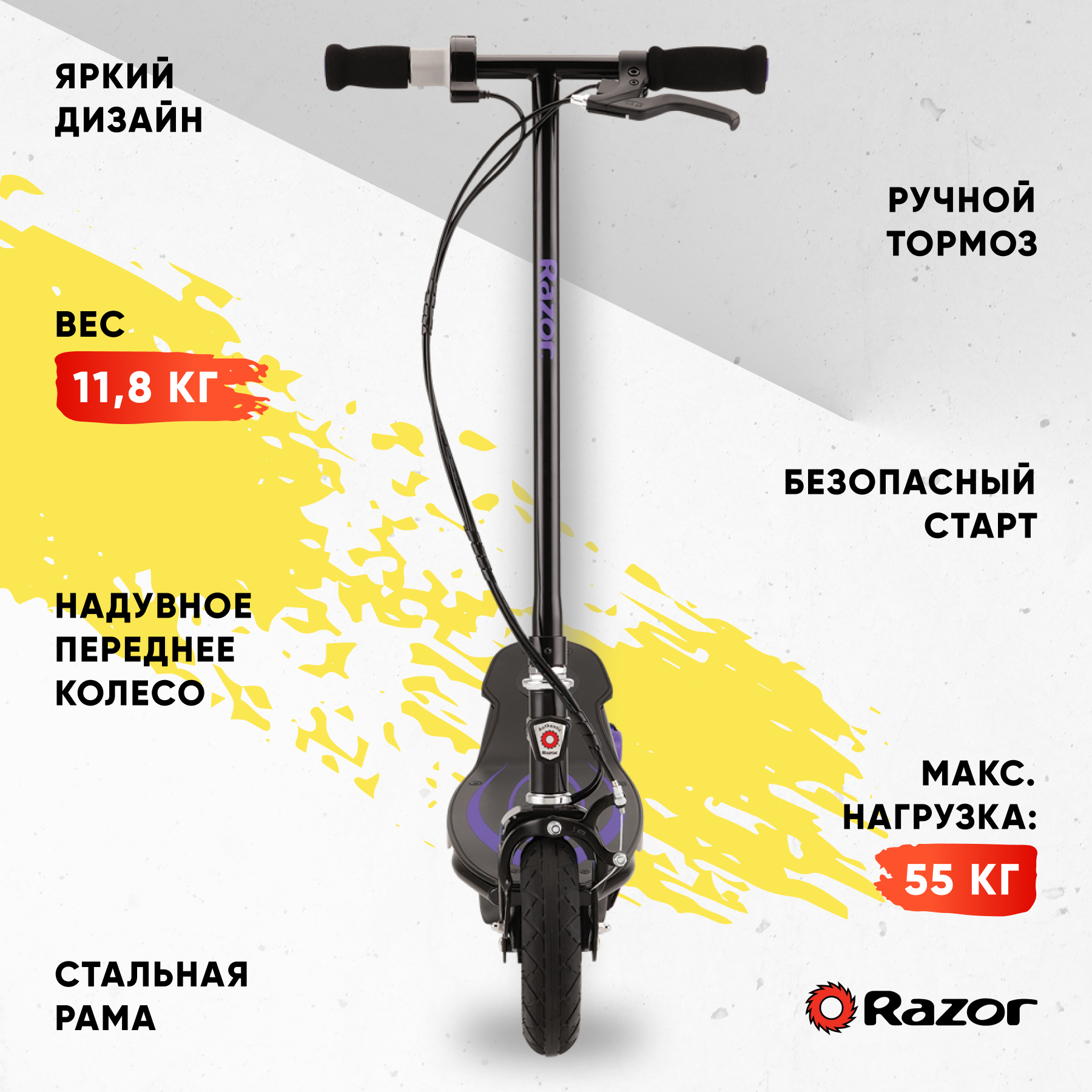 Электросамокат Razor двухколесный - фото 2