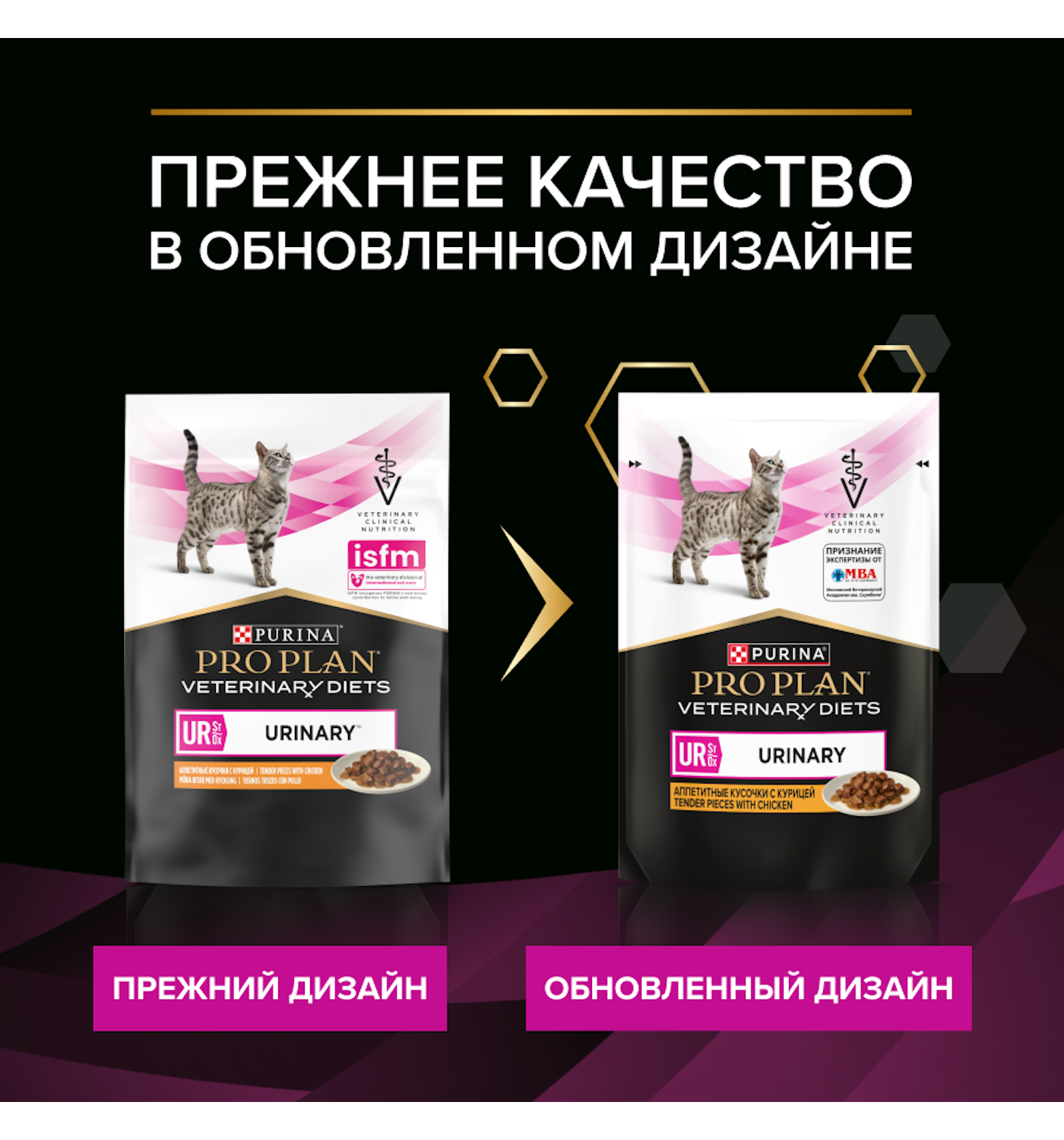 Корм для кошек влажный диетический PRO PLAN Ur St/Ox Urinary при болезнях нижних отделов мочевыводящих путей с курицей 85г - фото 5