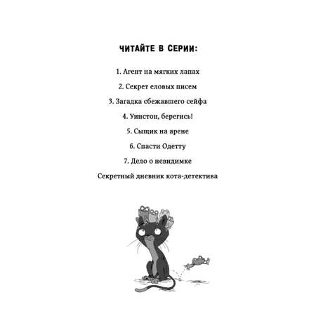 Книга Эксмо Оживший страж гробницы (комикс)