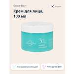 Крем Grace day Marine collagen 100 мл