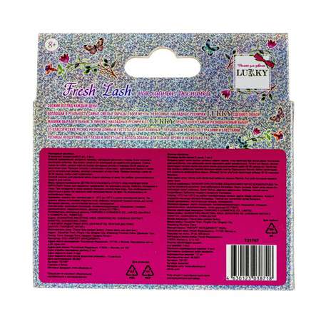 Накладные ресницы LUKKY Fresh lash baby doll