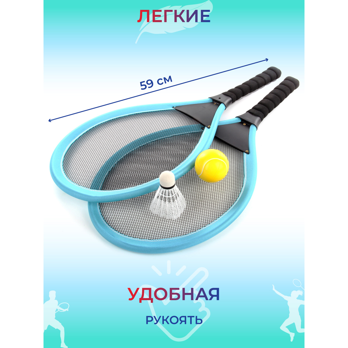 Игровой набор Veld Co ракетки с воланчиком и мячиком - фото 3