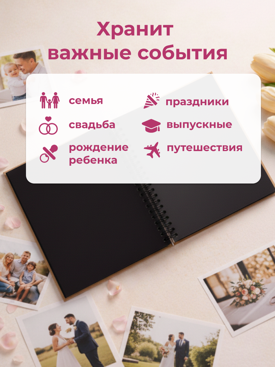 Фотоальбом iLikeGift Pink constellation 20 листов - фото 5