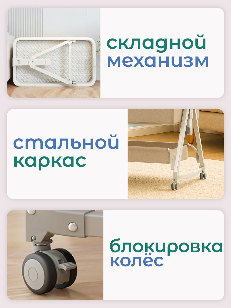 Детская кроватка CINLANKIDS, поперечный маятник (бежевый) - фото 5