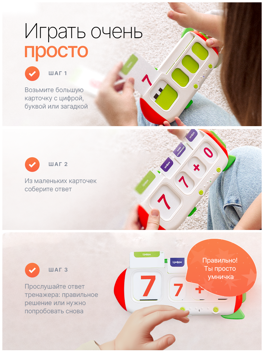 Игрушка Друг Кузя планшет Слогтолк - фото 4