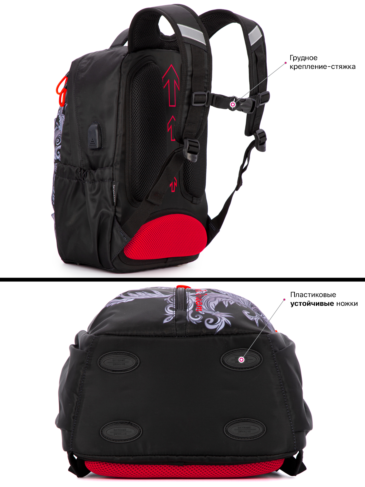 Рюкзак SkyName - фото 8