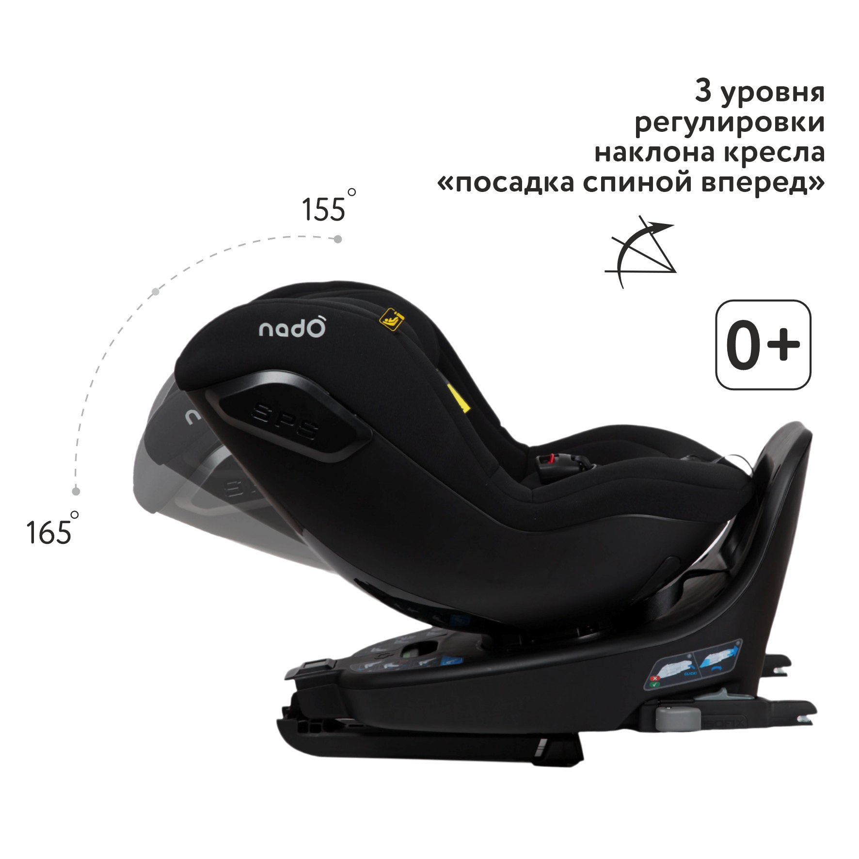 Автокресло nado Isofix 0+/1 (0-18 кг) - фото 3