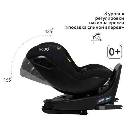 Автокресло nado Isofix 0+/1 (0-18 кг)