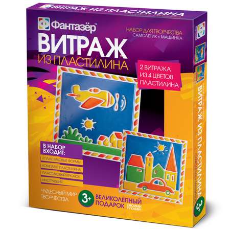 Витраж Фантазер в ассортименте