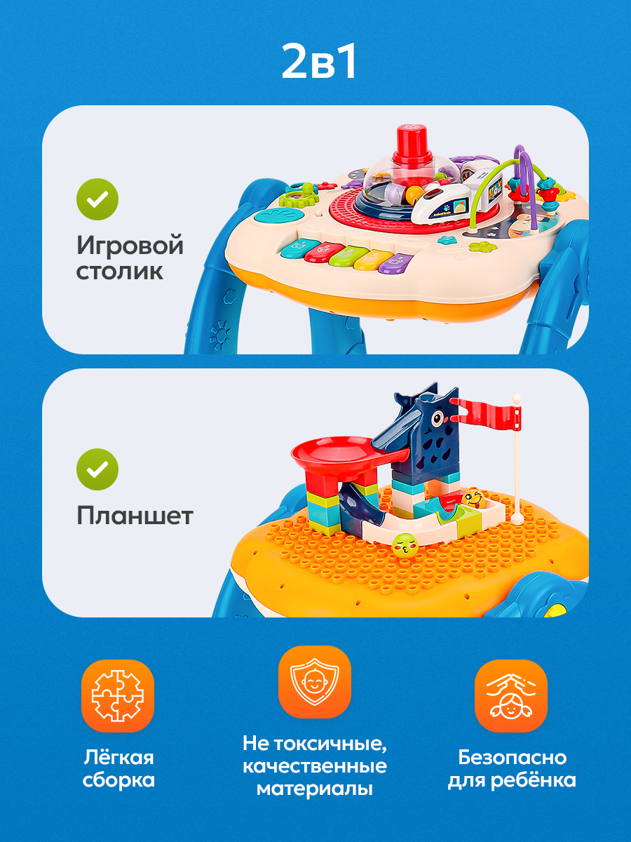 Игрушка Рыжий кот развивающий центр - фото 3