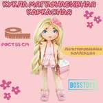 Кукла классическая BOSSTOYS