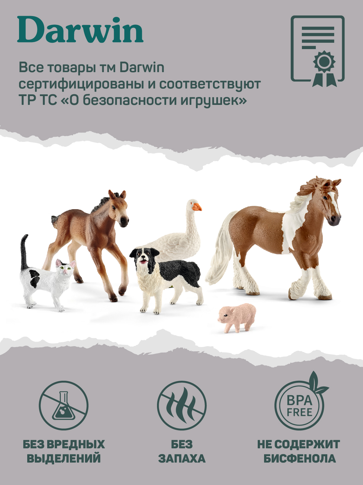 Фигурка DARWIN Британская кошка - фото 6