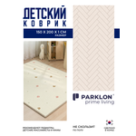 Ковёр прикроватный Parklon Мишки-зайки/Елочка 150 x 200 см