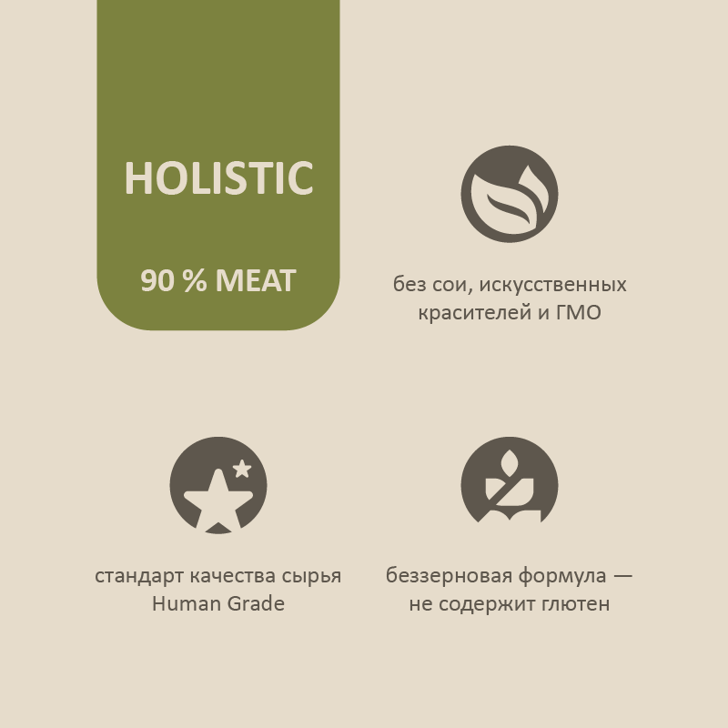 Консервы для кошек и котят SAVITA Кролик нежный 100г - фото 8