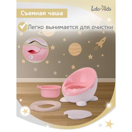 Горшок детский LaLa-Kids для девочки с мягким сиденьем Трон
